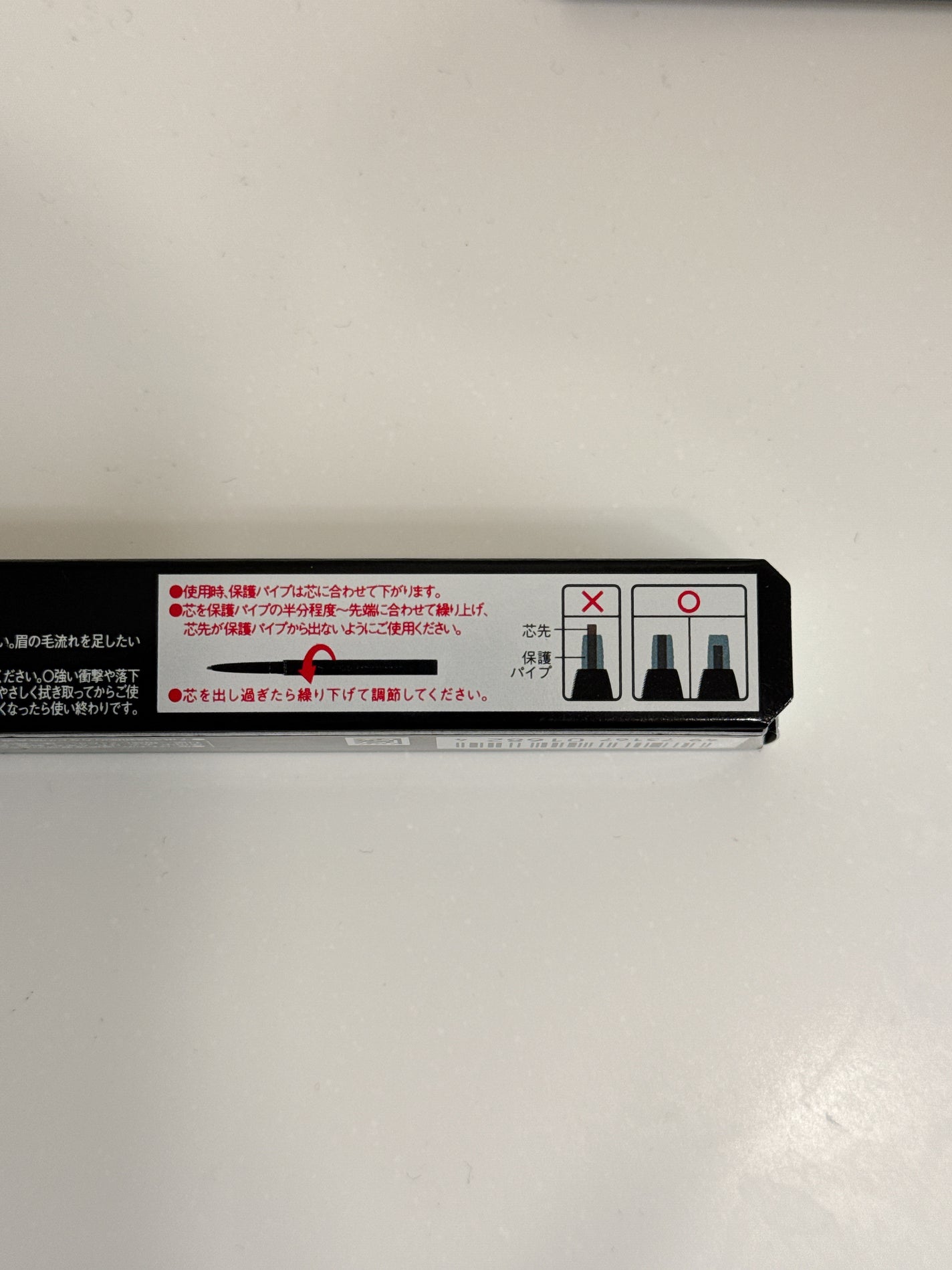 ケイト アイブロウペンシルスーパースリム0.8/KATE/アイブロウペンシルを使ったクチコミ(3枚目)