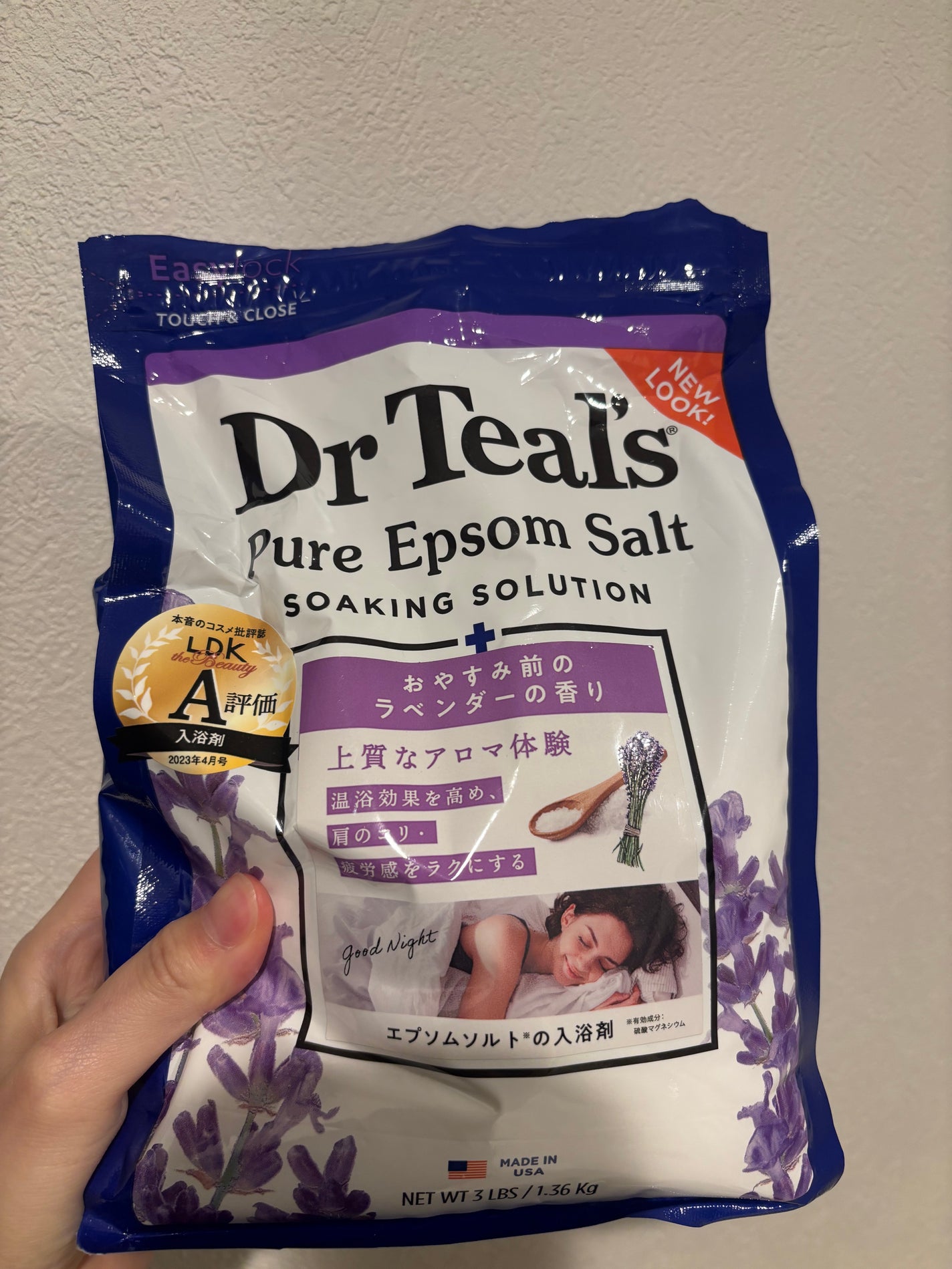 薬用入浴剤 ティールズ EP ソルト ラベンダーの香り/ティールズ/無機塩系入浴剤を使ったクチコミ(1枚目)