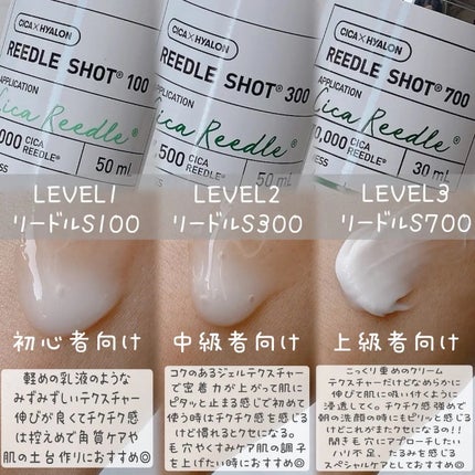 リードルショット100/VT/美容液を使ったクチコミ(2枚目)