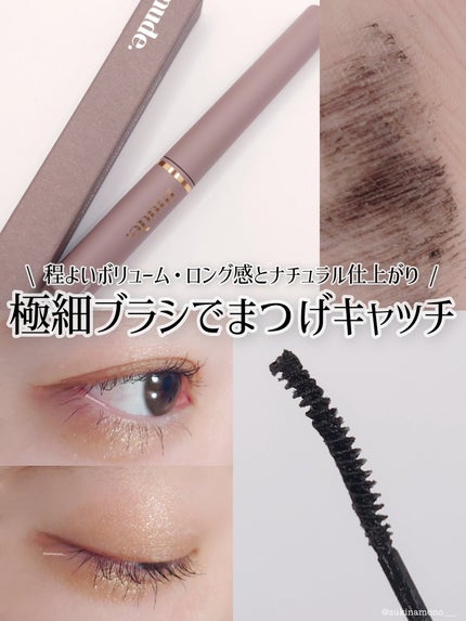 インスパイアスキニーカーリングマスカラ/mude/マスカラを使ったクチコミ(1枚目)