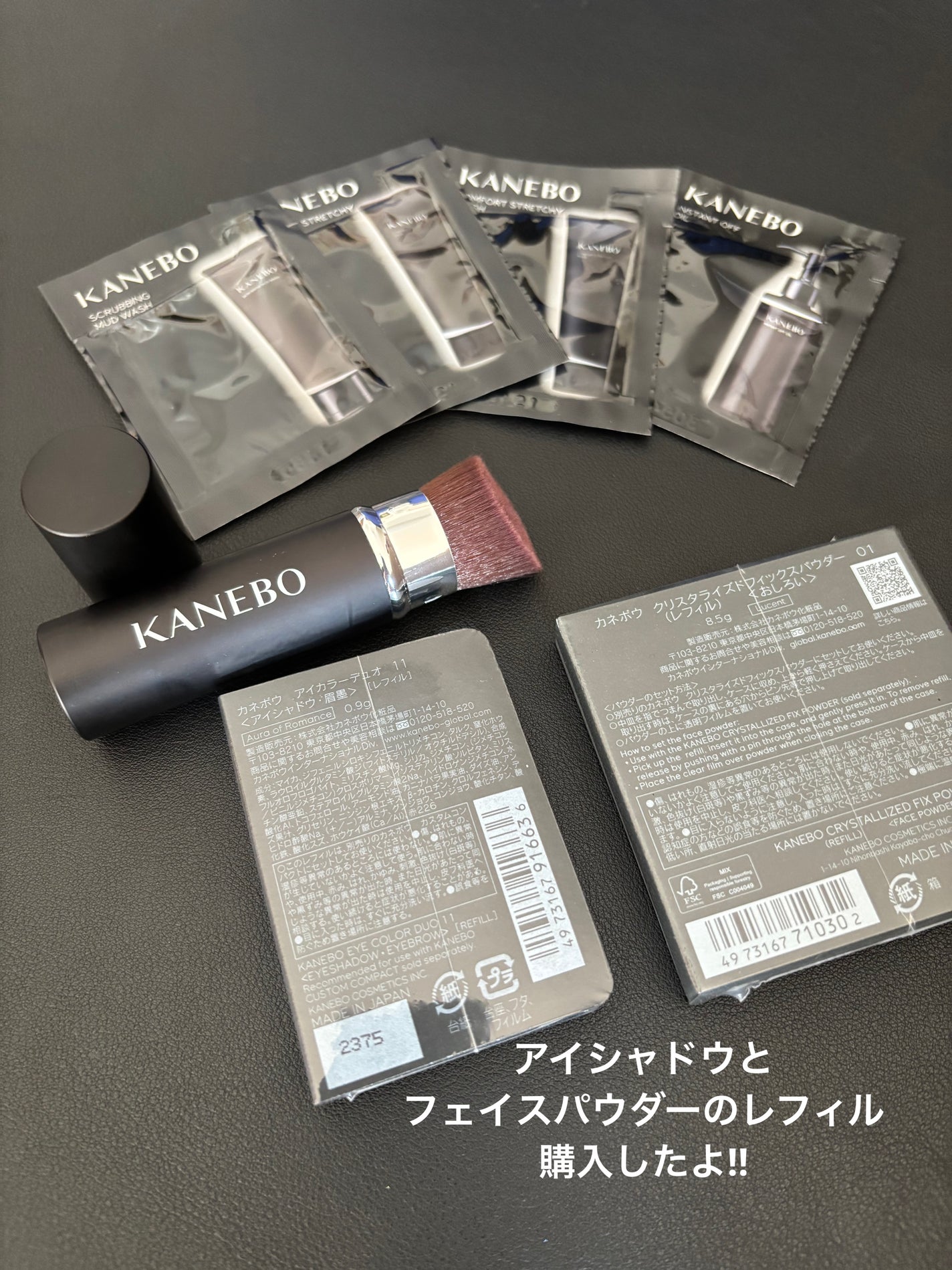 カネボウ アイカラーデュオ/KANEBO/アイシャドウパレットを使ったクチコミ(3枚目)