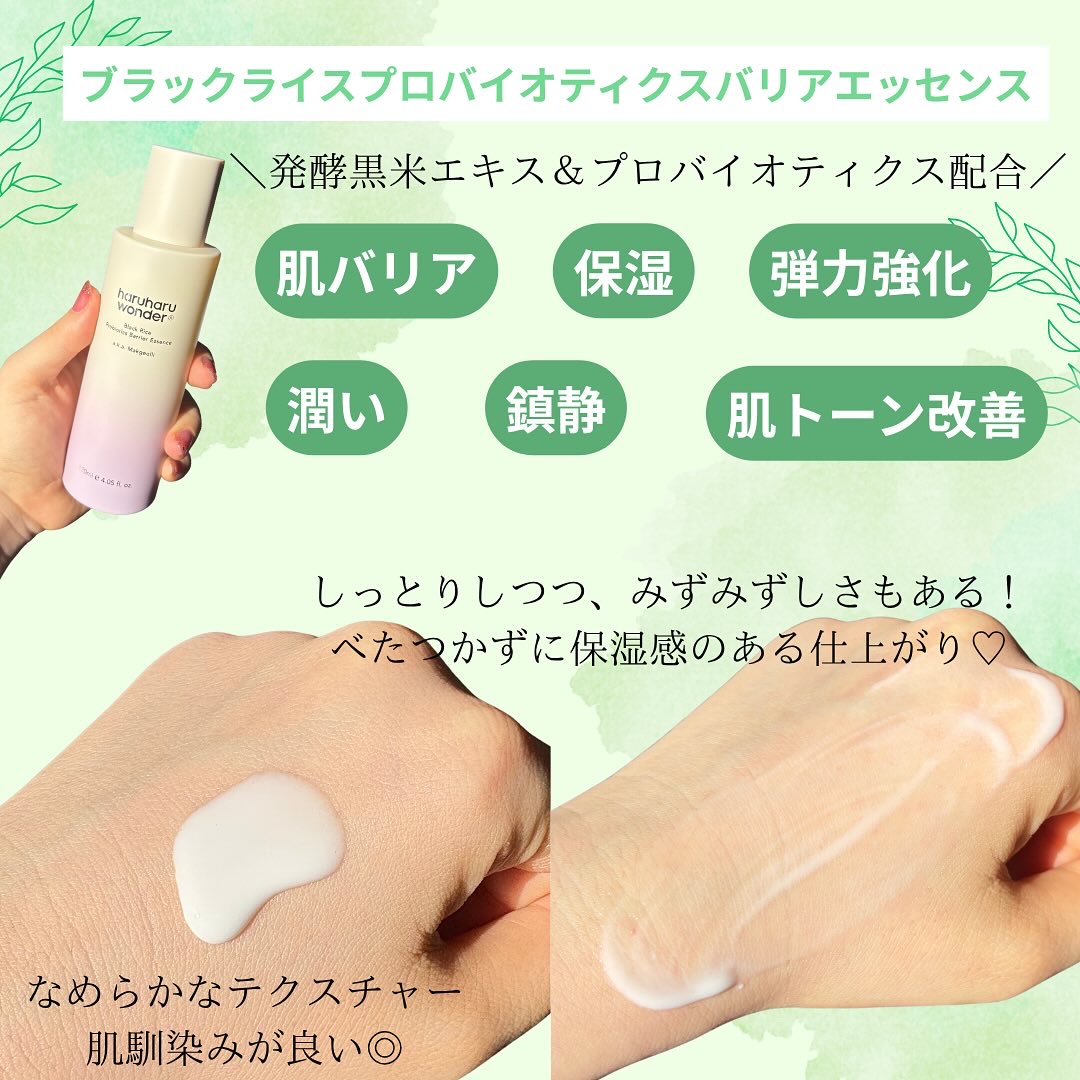 センテラフィト&5ペプチド コンセントレイトクリーム/haruharu wonder/フェイスクリームを使ったクチコミ（3枚目）