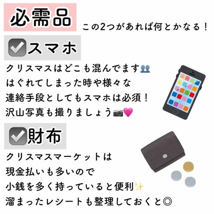 ボディミスト ピュアシャンプーの香り【パッケージリニューアル】/フィアンセ/香水(レディース)を使ったクチコミ(2枚目)