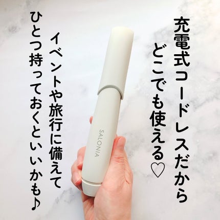 サロニア コードレス ストレートヘアアイロン/SALONIA/ストレートアイロンを使ったクチコミ(5枚目)