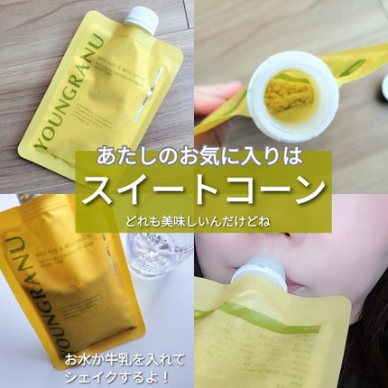 ヨンラニュープロテインフィットシェイク/ESTHER FORMULA/その他食品を使ったクチコミ(2枚目)