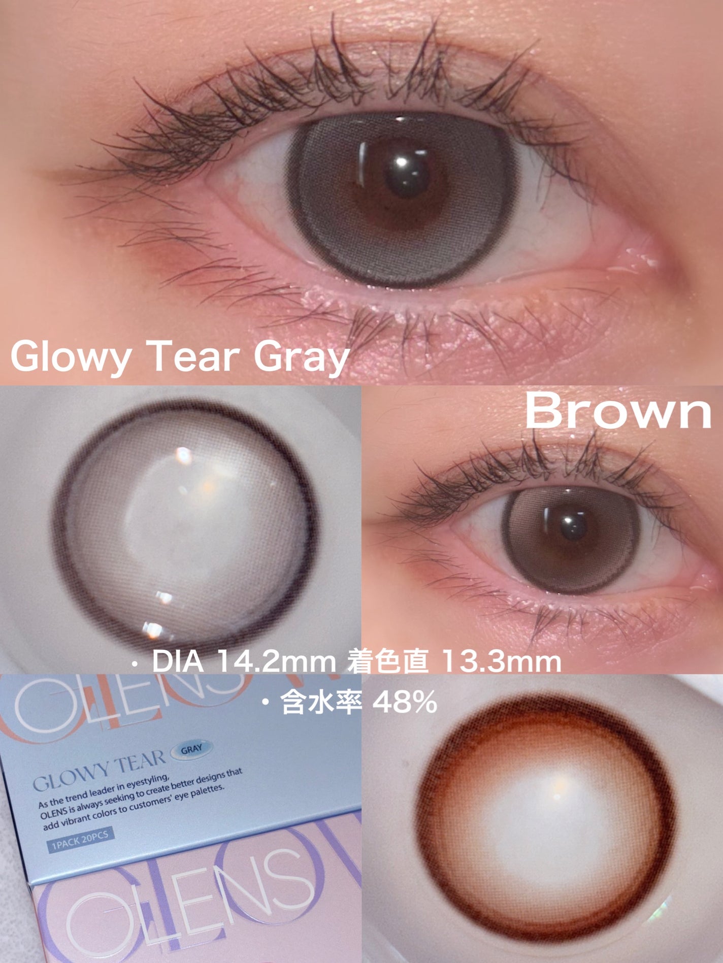 Double Tint 1day/OLENS/カラーコンタクトレンズを使ったクチコミ(2枚目)