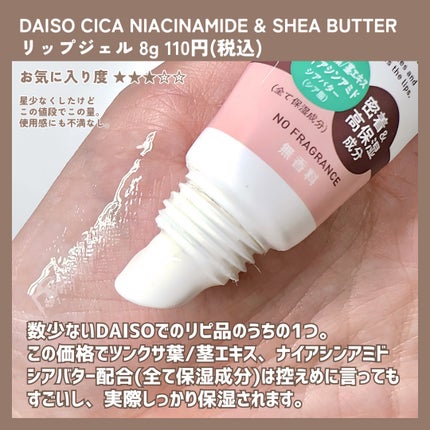 リンクルリップエッセンス/ザ・レチノタイム/リップ美容液を使ったクチコミ(3枚目)