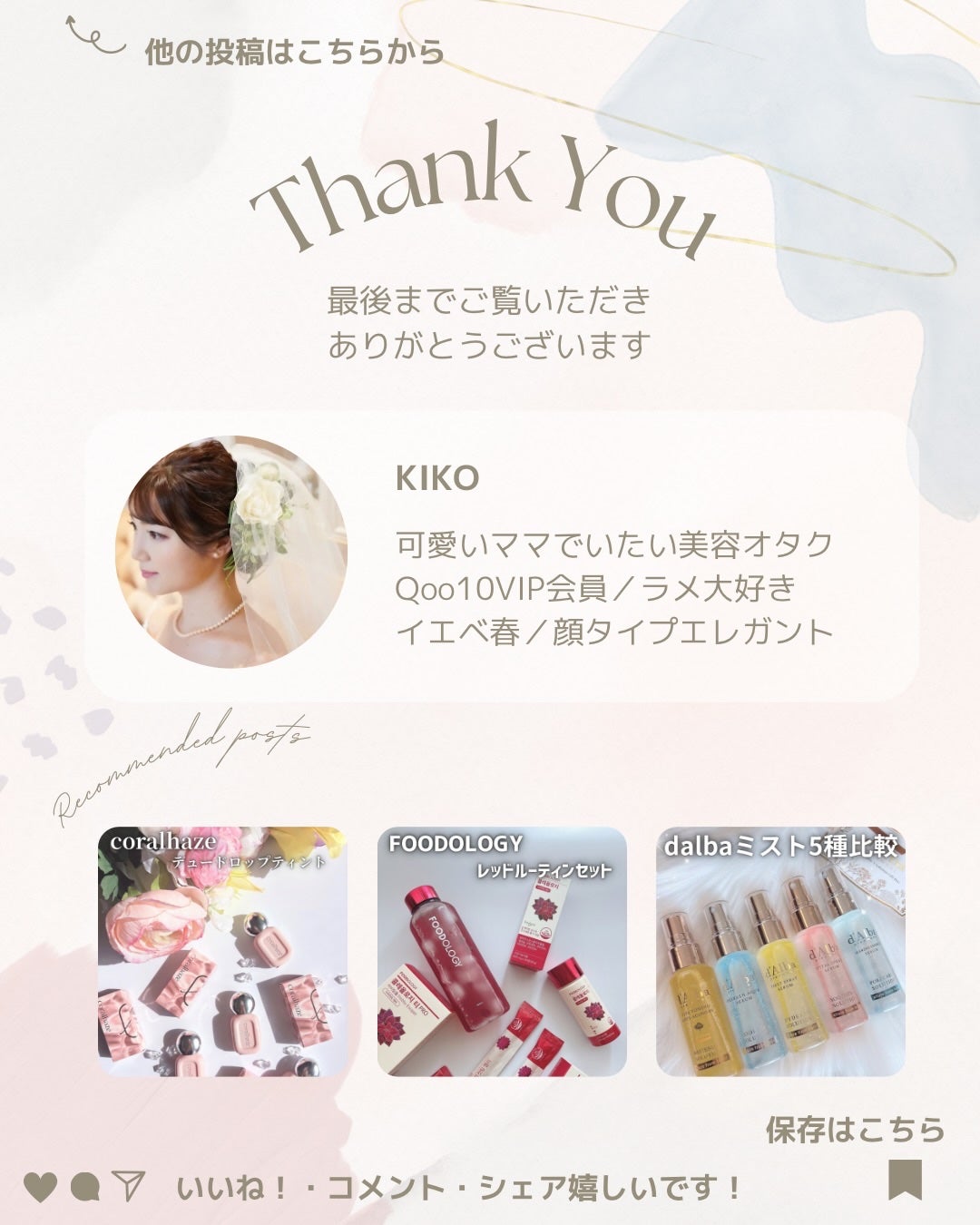 ペリペラ トック ブラッシュ キーキャップ/PERIPERA/パウダーチークを使ったクチコミ(6枚目)