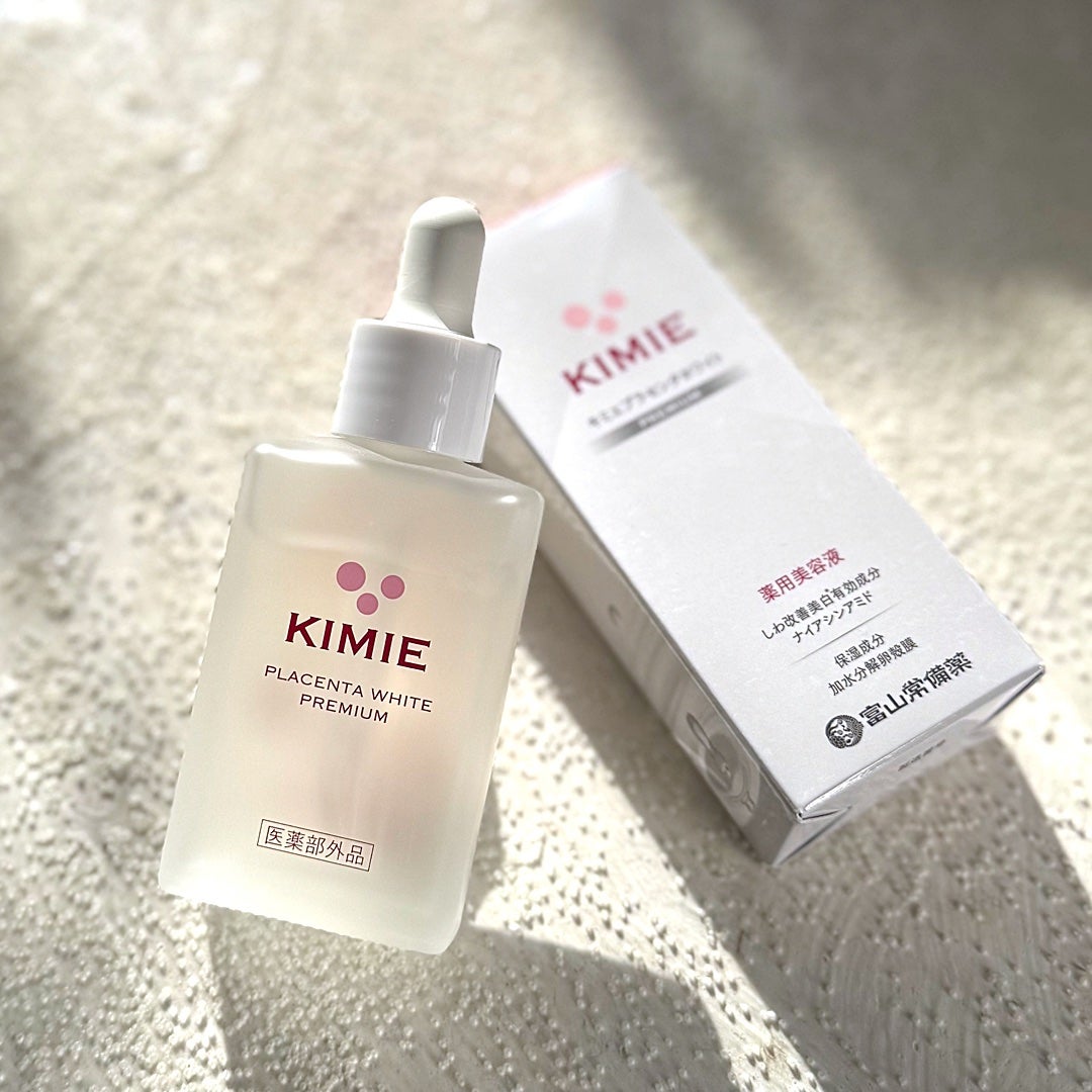 キミエプラセンタホワイトプレミアム/富山常備薬グループ/ブースター・導入液を使ったクチコミ(1枚目)