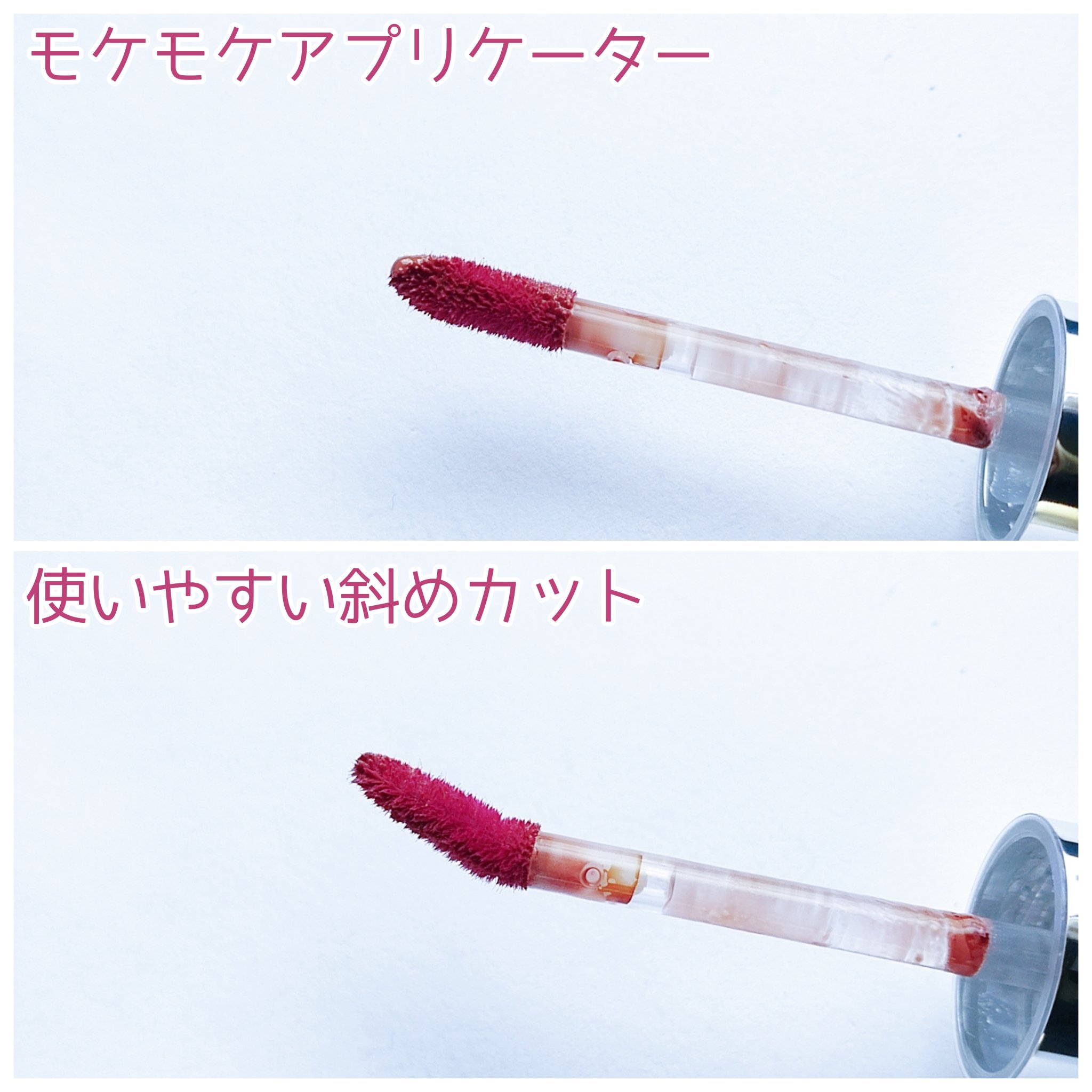 グラムドロップリップティント/FEEV/リップティントを使ったクチコミ（2枚目）