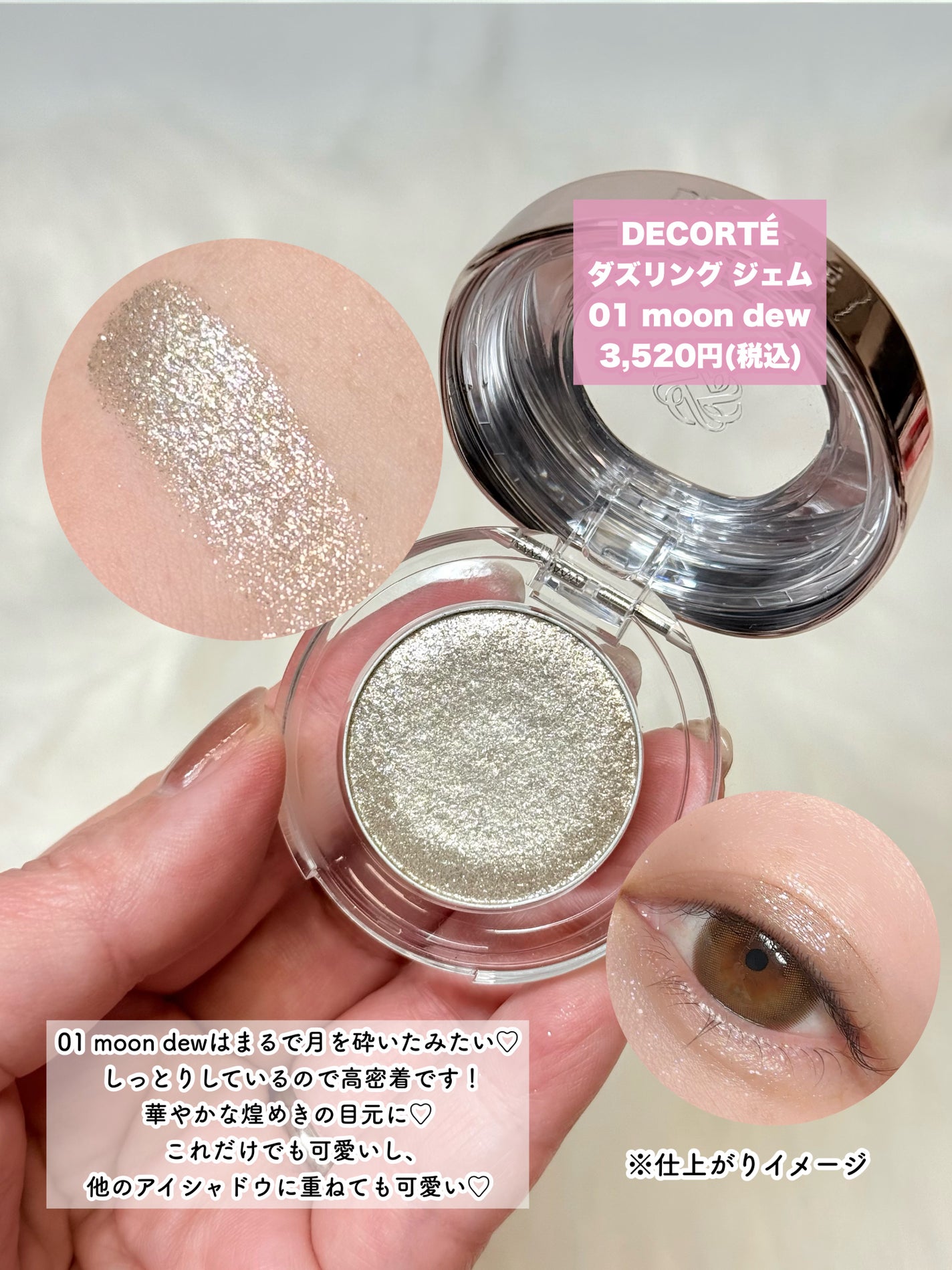 ベターザンパレット/rom&nd/アイシャドウパレットを使ったクチコミ(9枚目)