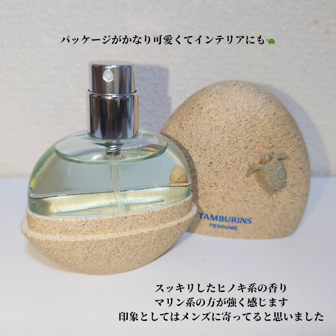 EGG PERFUME/tamburins/香水(その他)を使ったクチコミ(2枚目)