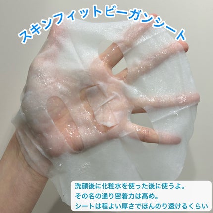 トリートメントマスク CICA/ダルバ/シートマスク・パックを使ったクチコミ(4枚目)