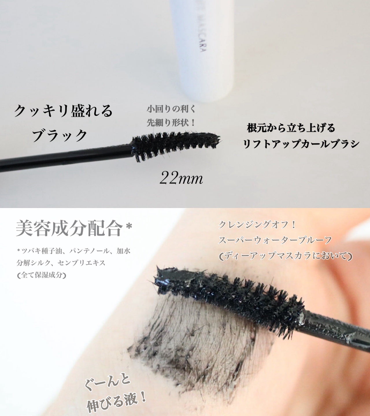 ハイパーリフトマスカラ/D-UP/マスカラを使ったクチコミ(2枚目)