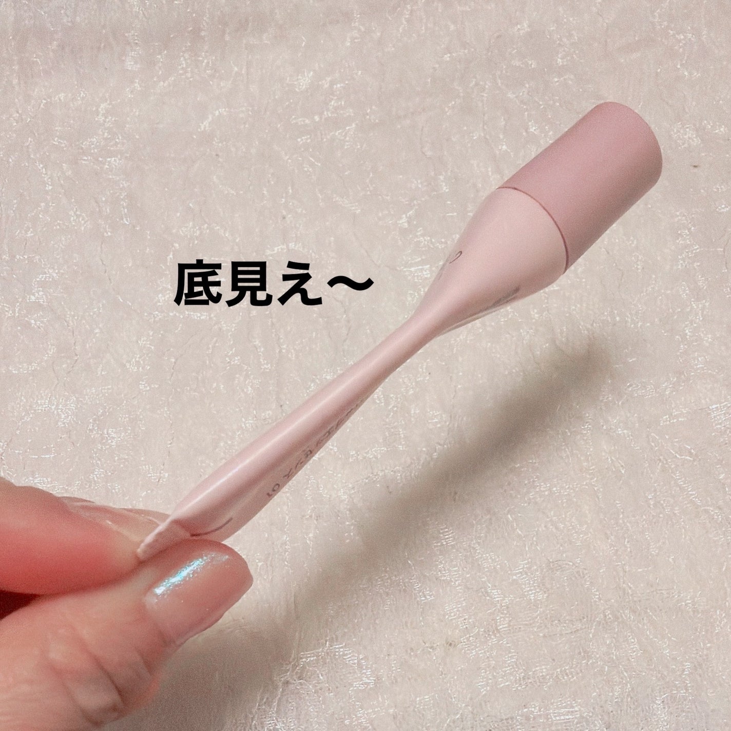 メロウデューリップエッセンス/キャンメイク/リップケアを使ったクチコミ(2枚目)