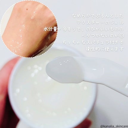 シルキラ18-シリカ(ケイ素)配合オールインワンジェル しっとり/シルキラ/フェイスクリームを使ったクチコミ(2枚目)