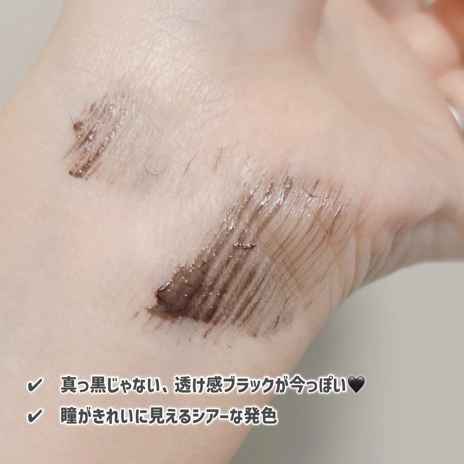 ハイパーリフトマスカラ/D-UP/マスカラを使ったクチコミ（3枚目）