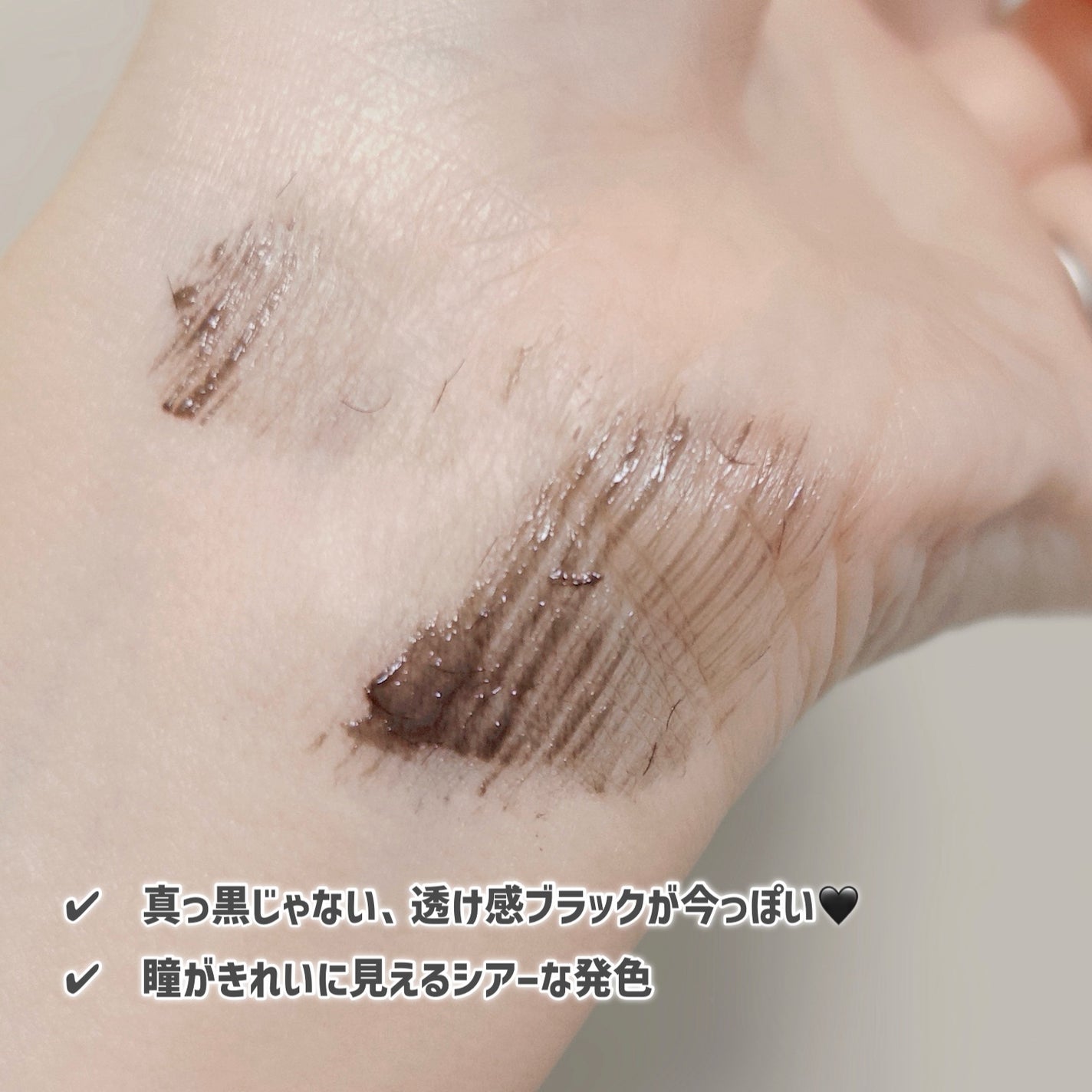 ハイパーリフトマスカラ/D-UP/マスカラを使ったクチコミ(3枚目)