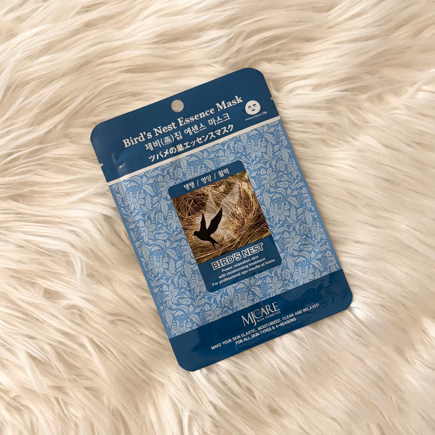 ツバメの巣エッセンスマスク/MJ-Care/シートマスク・パックを使ったクチコミ(1枚目)