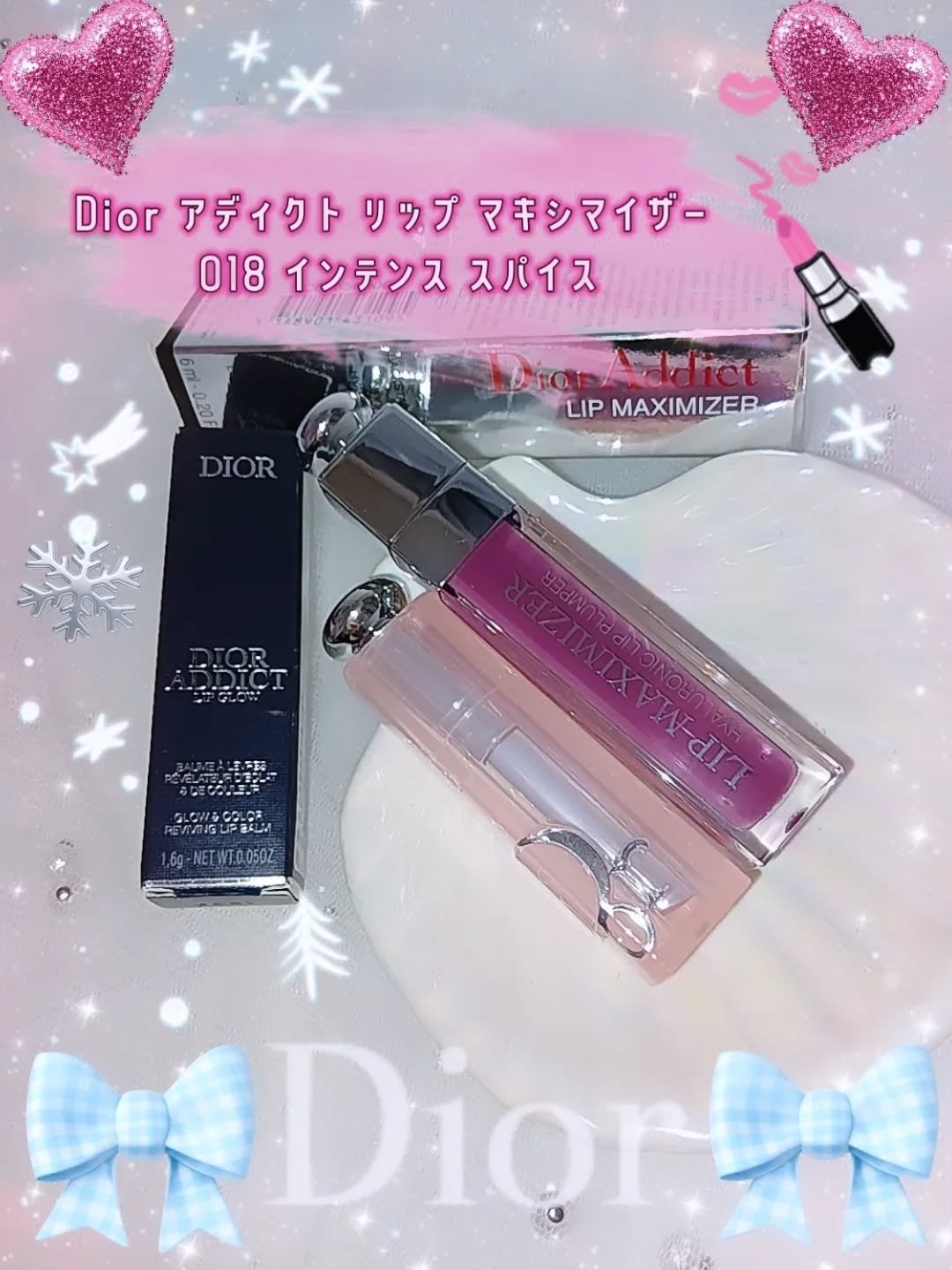 【旧】ディオール アディクト リップ マキシマイザー/Dior/リップグロスを使ったクチコミ(2枚目)