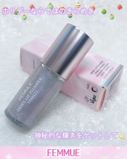 デューイー リッププランパー スパークル/FEMMUE/リッププランパーを使ったクチコミ(4枚目)