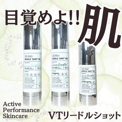 リードルショット300/VT/美容液を使ったクチコミ(1枚目)