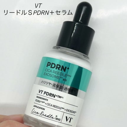 リードルS PDRN+ セラム/VT/美容液を使ったクチコミ(1枚目)
