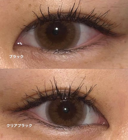 ハイパーリフトマスカラ/D-UP/マスカラを使ったクチコミ(4枚目)