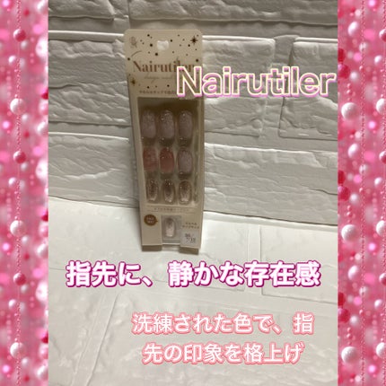 Nairutiler ネイルティア ネイルチップ/ビー・エヌ/ネイルチップ・パーツを使ったクチコミ(1枚目)