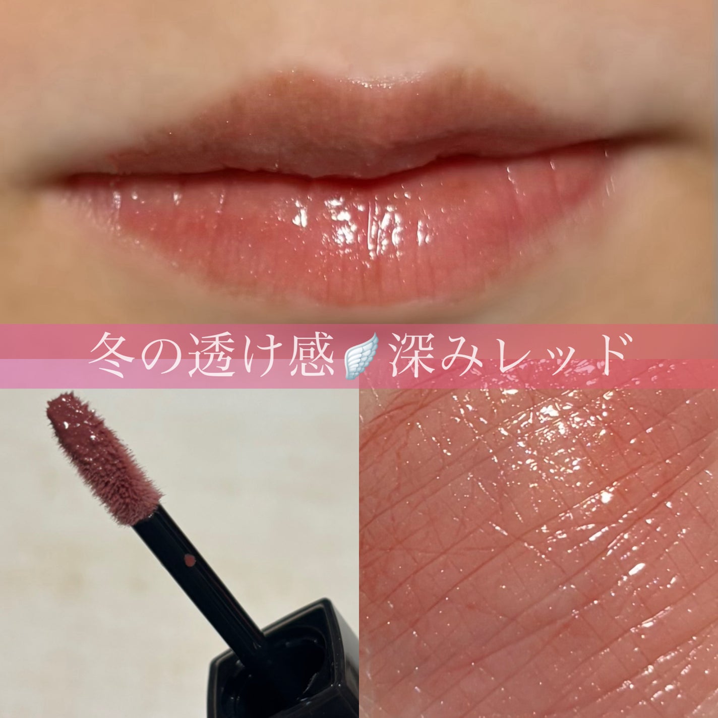 ケイト リップモンスター クリスタルポッド/KATE/口紅を使ったクチコミ(1枚目)