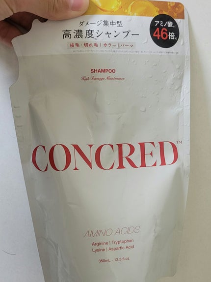 ハイダメージ メンテナンス シャンプー/トリートメント/matsukiyo CONCRED/市販シャンプーを使ったクチコミ(1枚目)
