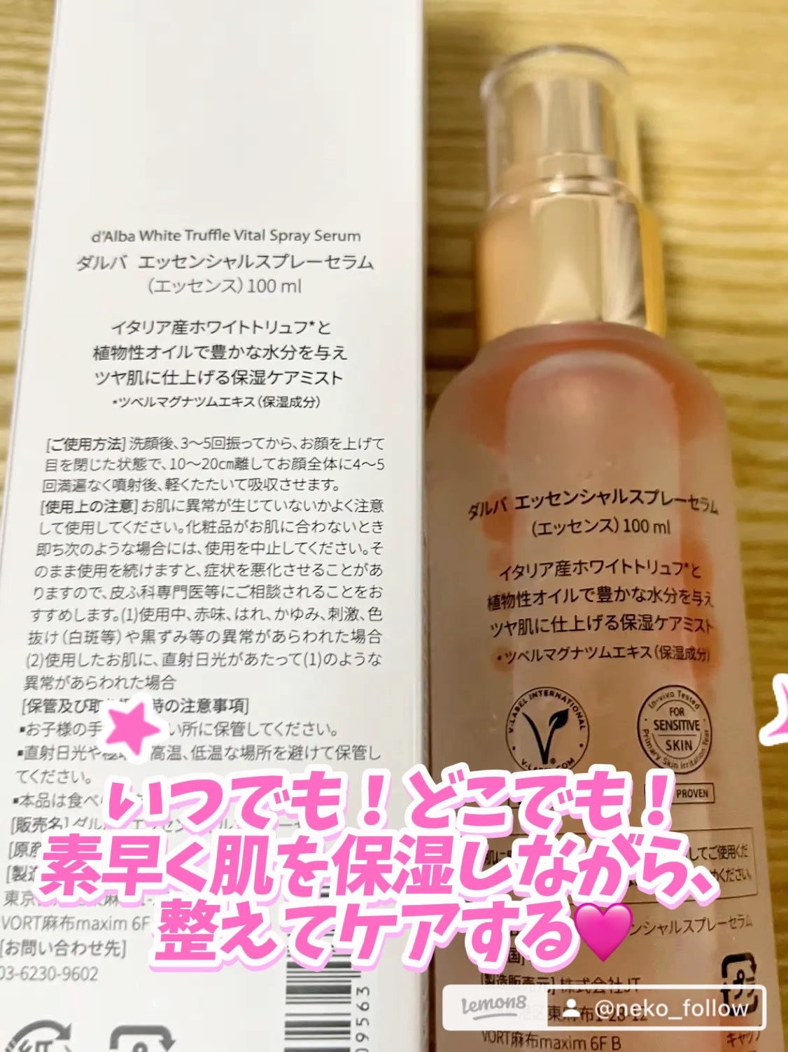 セルメイジング コラーゲン リップエッセンス/Torriden/リップ美容液を使ったクチコミ(8枚目)