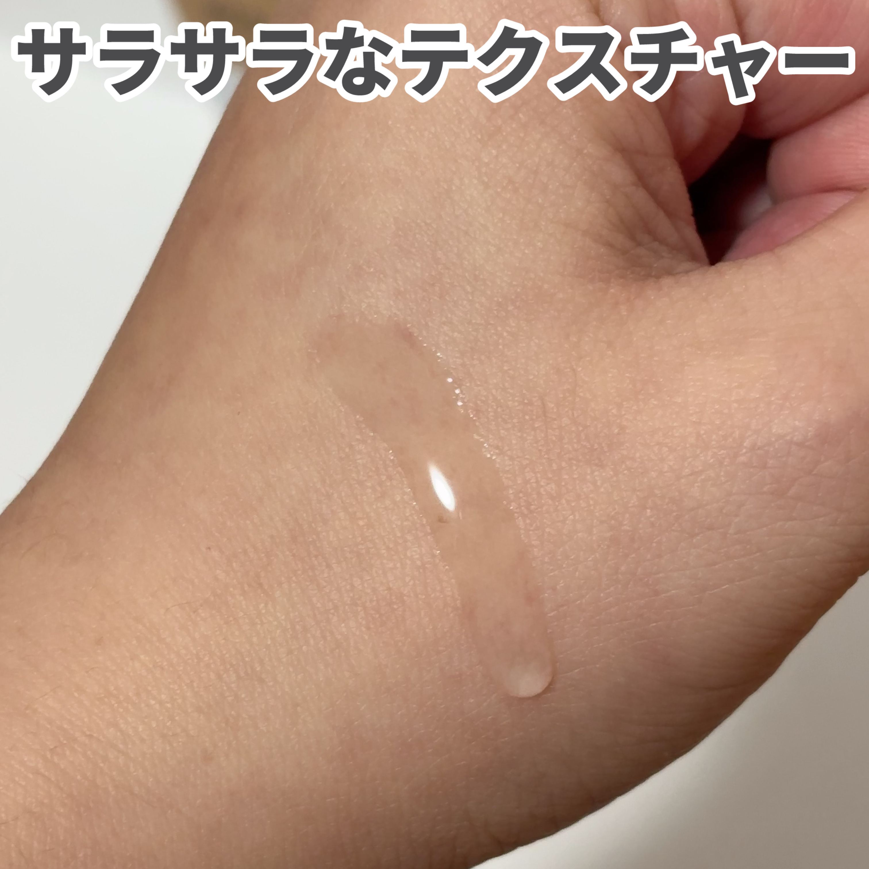 ミシャ ビタシープラス 薬用ブライトニング美容液/MISSHA/美容液を使ったクチコミ（3枚目）