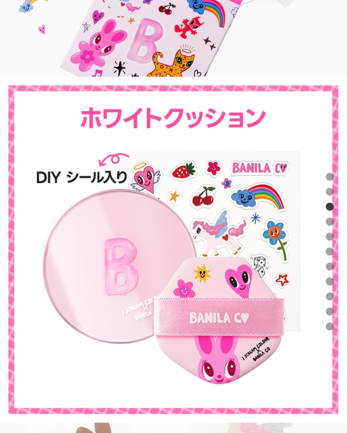 クリーンイットゼロ クレンジングバーム オリジナル/BANILA CO/クレンジングバームを使ったクチコミ(2枚目)