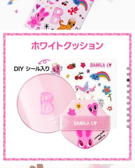 クリーンイットゼロ クレンジングバーム オリジナル/BANILA CO/クレンジングバームを使ったクチコミ(2枚目)