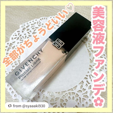 プリズム・リーブル・グロウ・セラム・ ファンデーション/GIVENCHY/リキッドファンデーションを使ったクチコミ(1枚目)