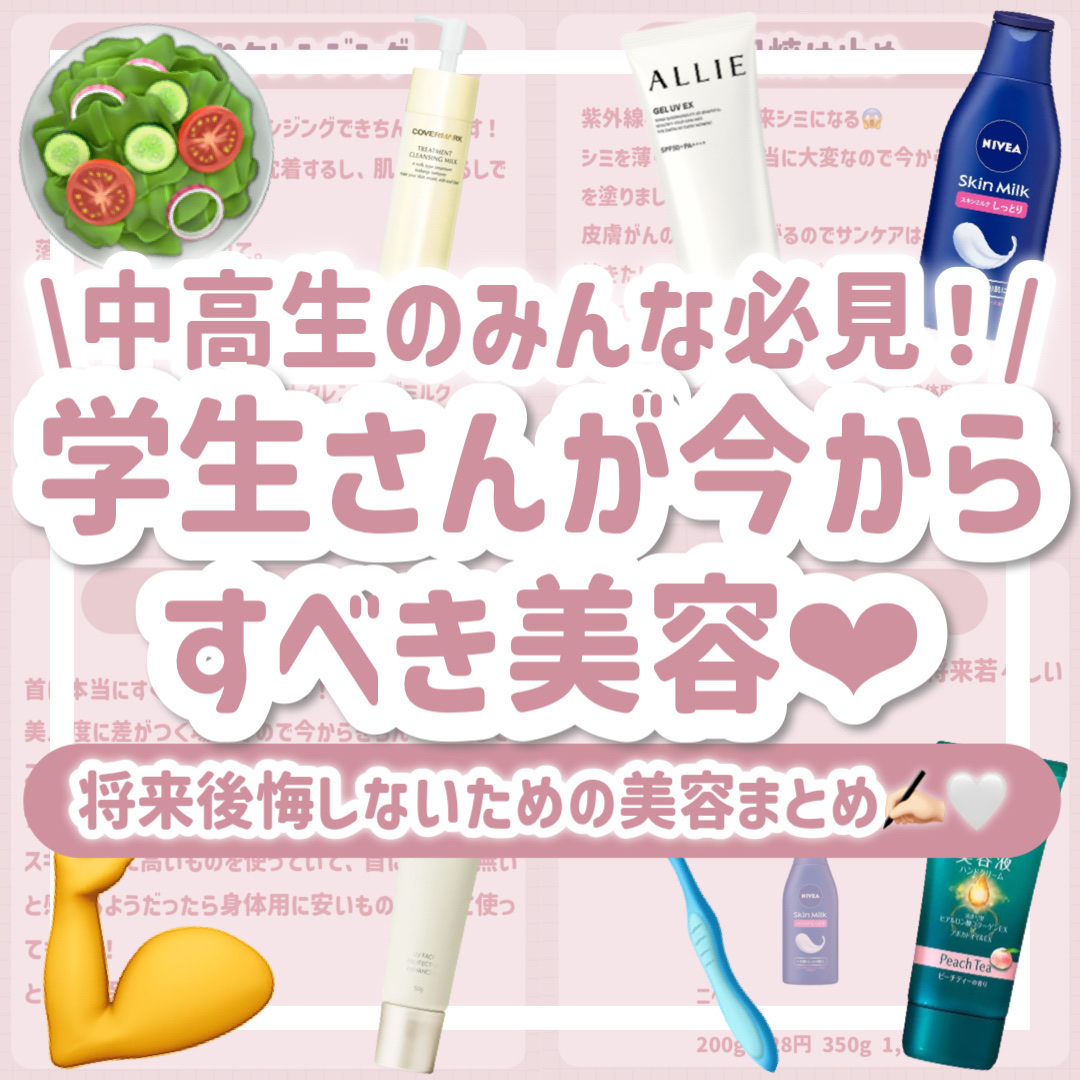 スキンミルク(しっとり)/ニベア/ボディミルクを使ったクチコミ（1枚目）