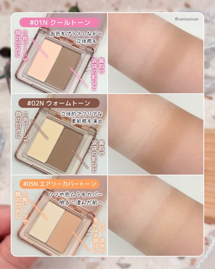 JUDYDOLL メリハリマスターパレット/JUDYDOLL/パウダーハイライトを使ったクチコミ(4枚目)