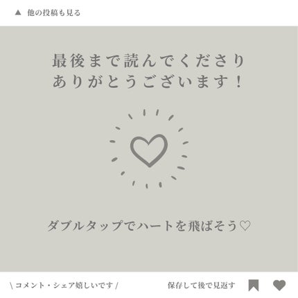 ハイパーリフトマスカラ/D-UP/マスカラを使ったクチコミ(7枚目)