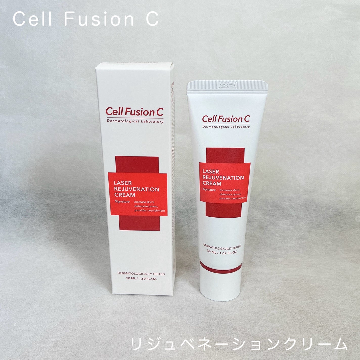 LASER REJUVENATION CREAM/Cell Fusion C(セルフュージョンシー)/フェイスクリームを使ったクチコミ(1枚目)