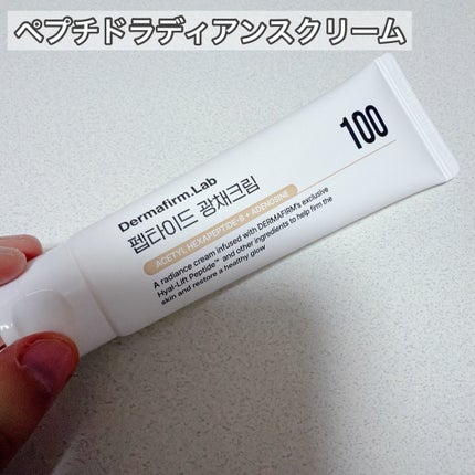 セラミド保湿クリーム 100/Dermafirm.Lab/フェイスクリームを使ったクチコミ(9枚目)