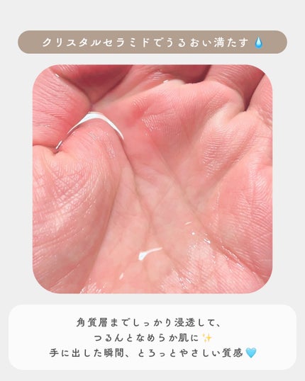 ビタ3オーロラトナー/オーズナリー/化粧水を使ったクチコミ(2枚目)