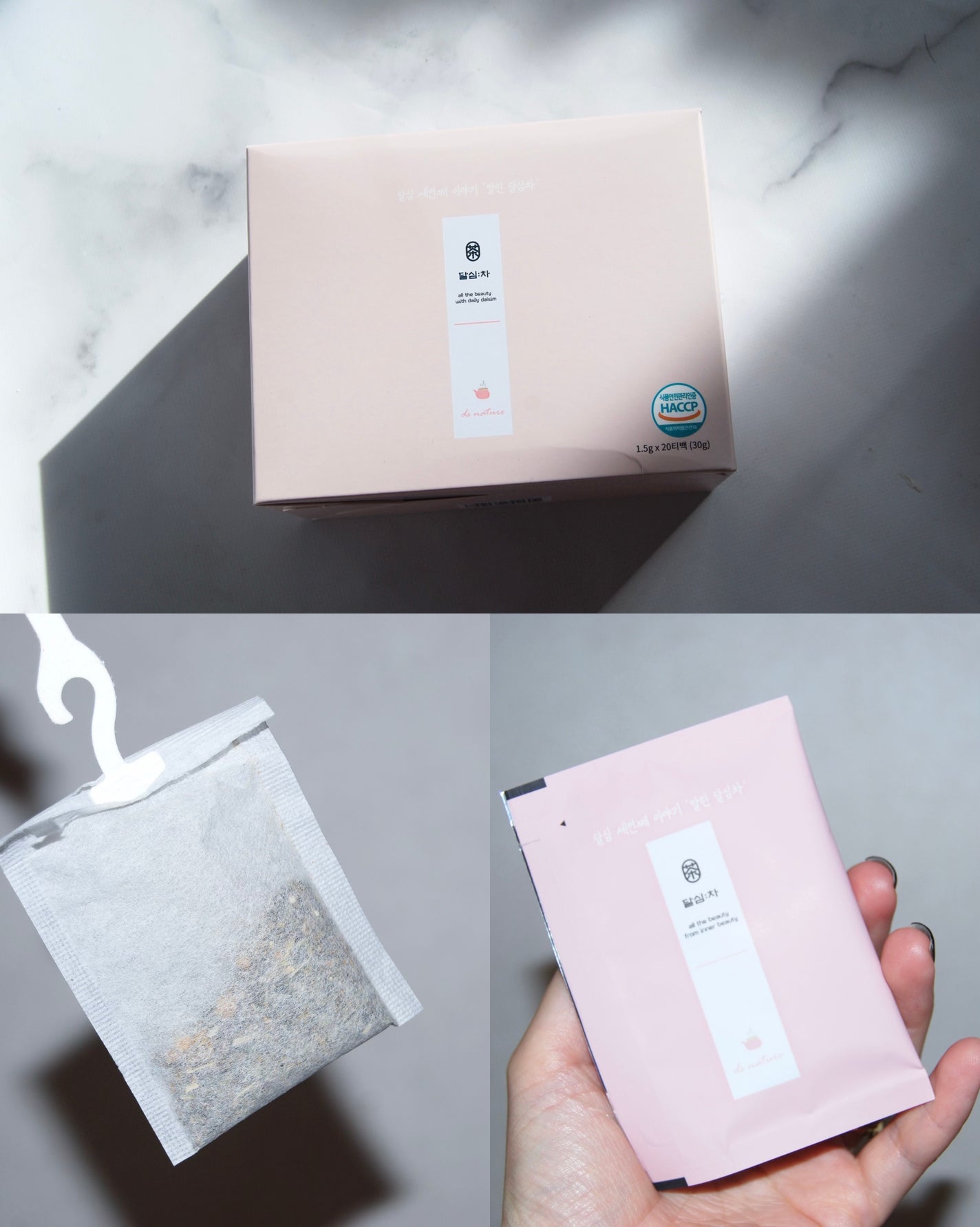 乾燥ダルシム茶/ダルシム/ドリンクを使ったクチコミ(2枚目)