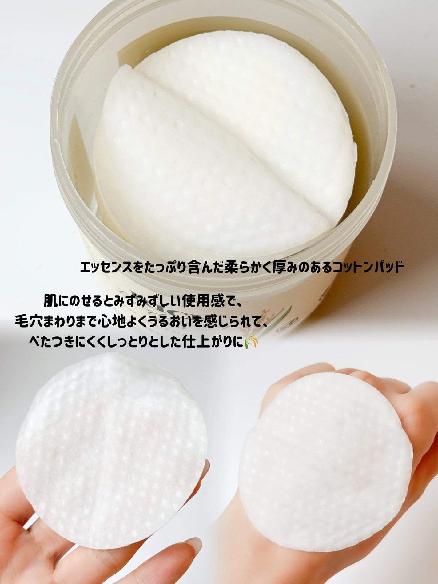 ライスブライトニングセラム/SKINFOOD/美容液を使ったクチコミ(3枚目)