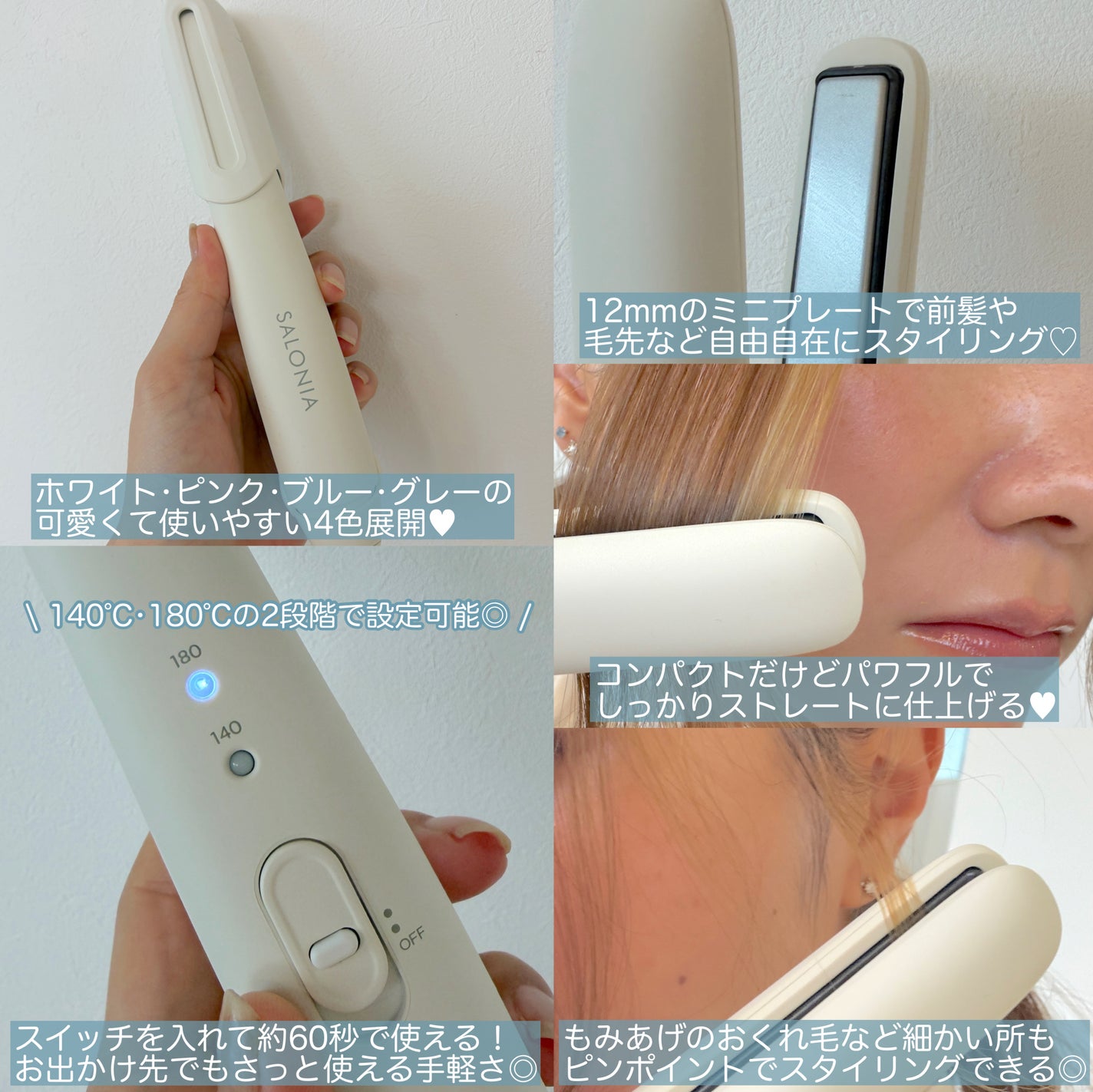 サロニア コードレス ストレートヘアアイロン/SALONIA/ストレートアイロンを使ったクチコミ(2枚目)