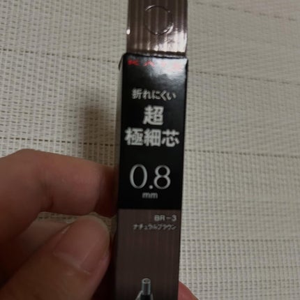 ケイト アイブロウペンシルスーパースリム0.8/KATE/アイブロウペンシルを使ったクチコミ(2枚目)