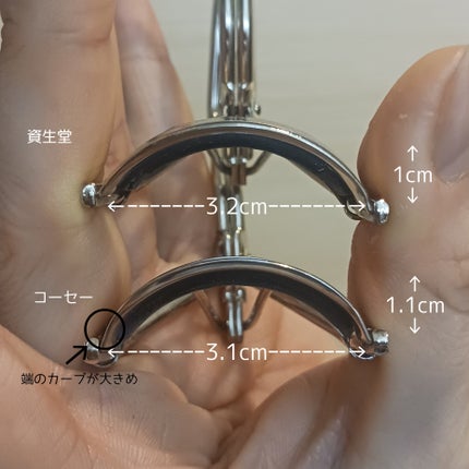 アイラッシュカーラー/コーセー/ビューラーを使ったクチコミ(3枚目)