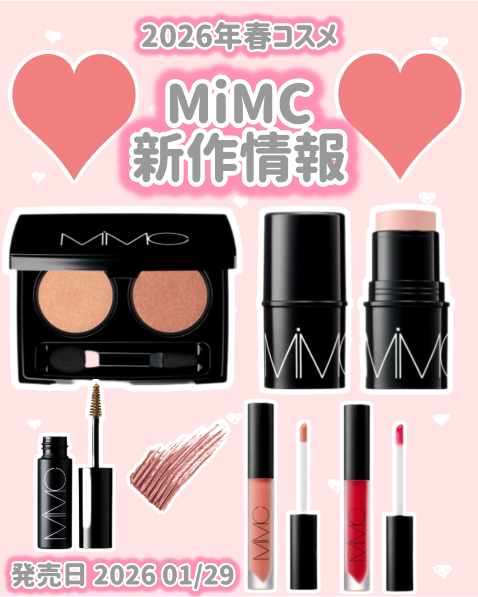 ビオモイスチュアシャドー/MiMC/アイシャドウパレットを使ったクチコミ（1枚目）