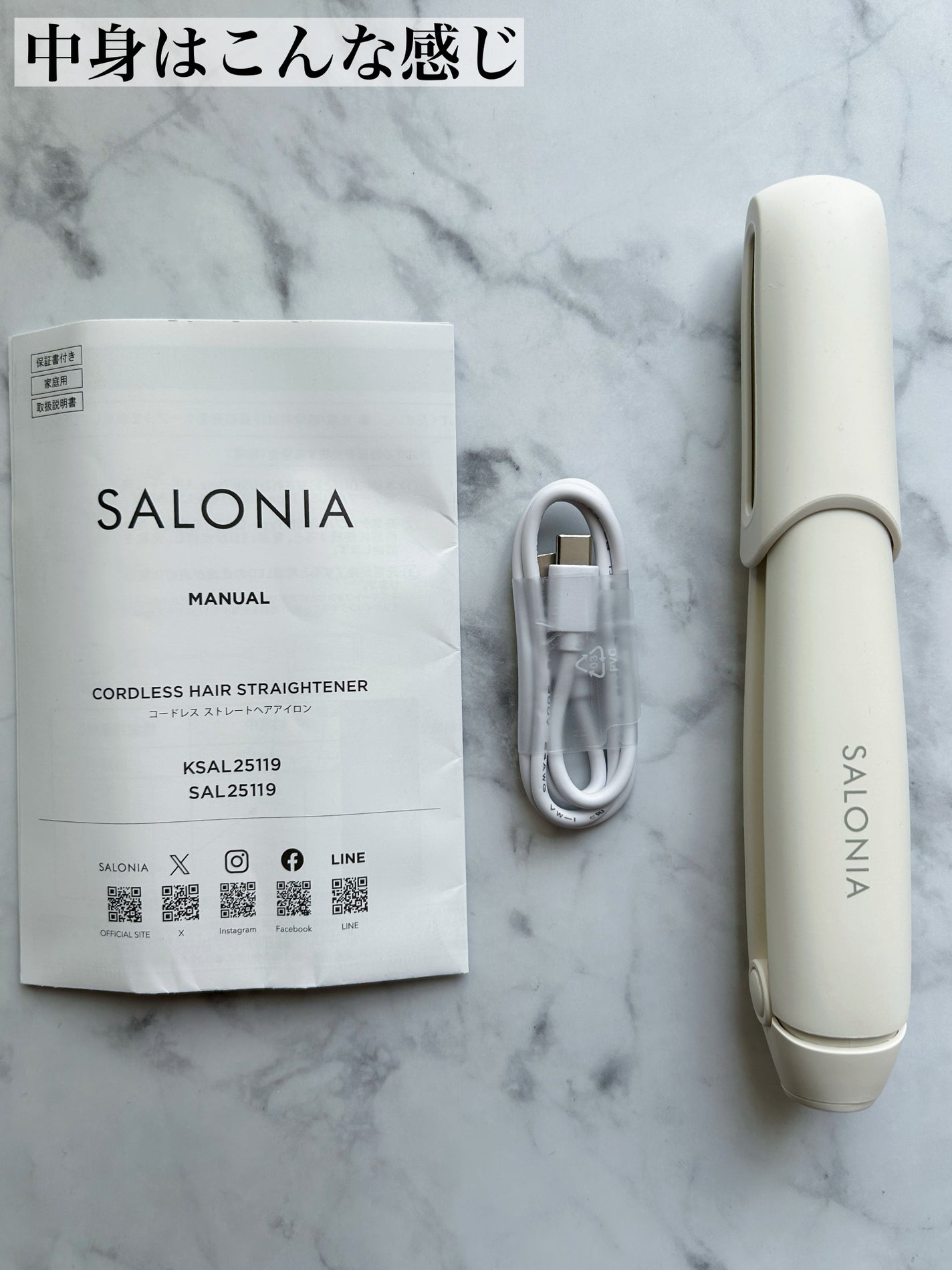 サロニア コードレス ストレートヘアアイロン/SALONIA/ストレートアイロンを使ったクチコミ(3枚目)