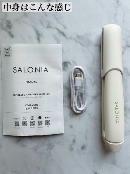 サロニア コードレス ストレートヘアアイロン/SALONIA/ストレートアイロンを使ったクチコミ(3枚目)